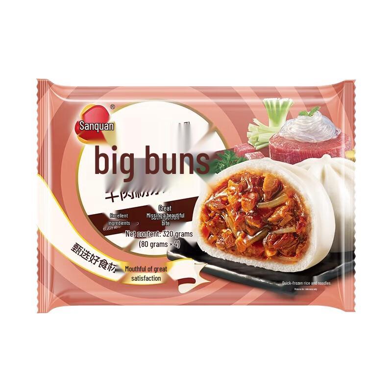 Sanquan Beef Vermicelli Buns