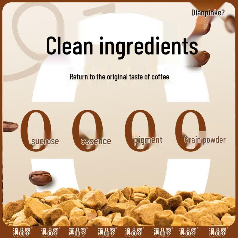 Dianpinke 0-Sugar Freeze-Dried Instant Coffee