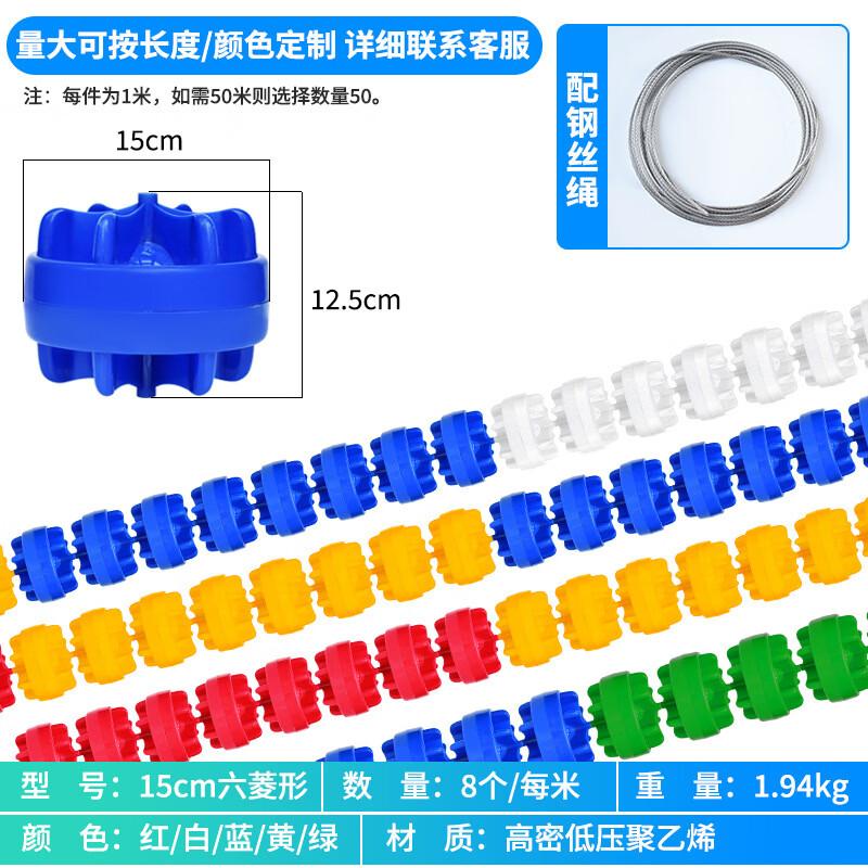 Hexagonal Swimming Pool Lane Line