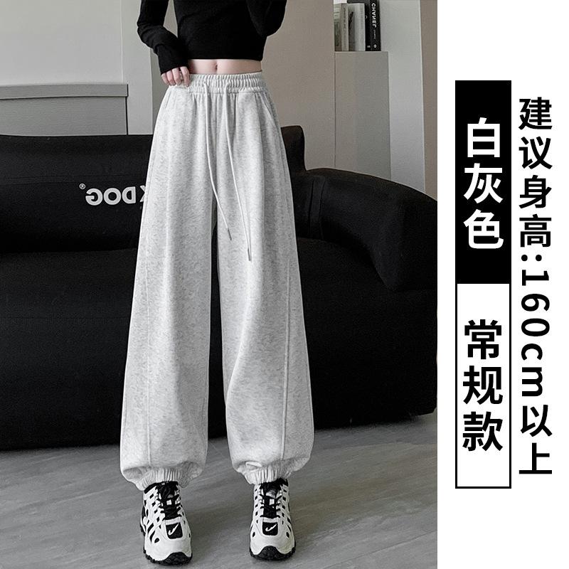 

Grey sweatpants women s spring and autumn new high waist wide legs thin sweatpants small casual tied feet Harlan pants XL