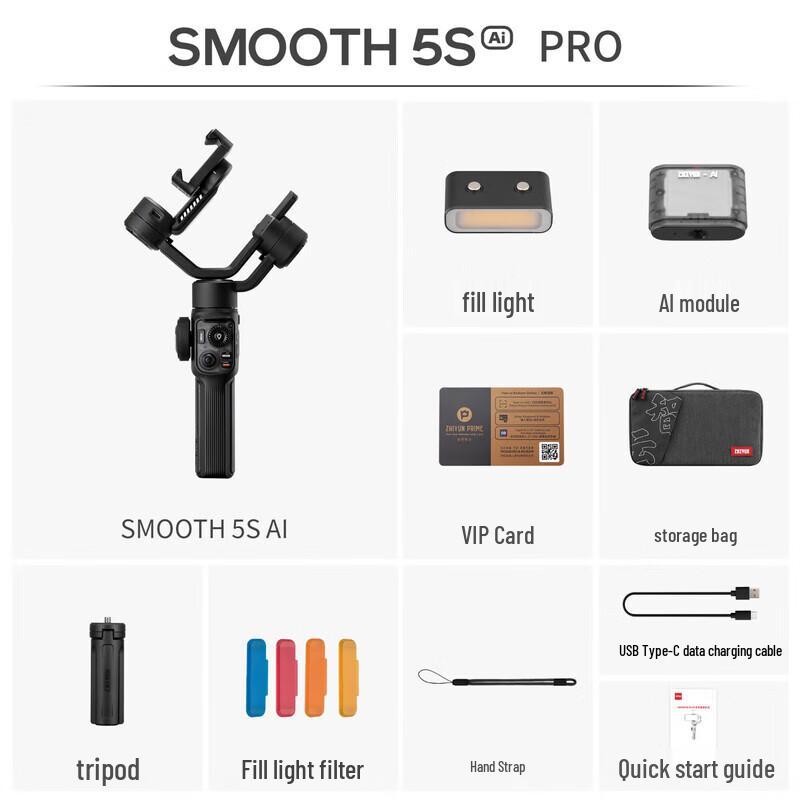 Zhiyun Smooth 5S AI PRO Smartphone Gimbal Stabilizer