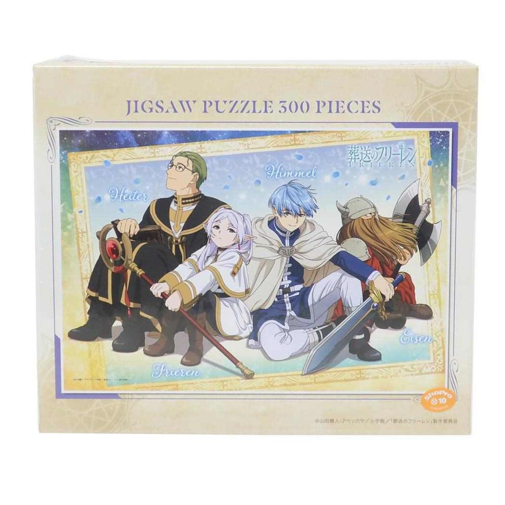 Jigsaw Puzzle 300 Pieces Sousou No Furiren Hero Party Ensky Gift