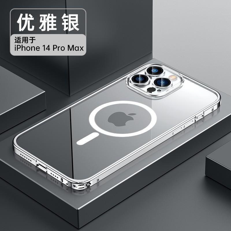 Magnetic Snap Case IPhone 16 Pro Max With Metal Frame Transparent Lens Cover Shockproof Anti-Fingerprint