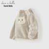 DAVE & BELLA Girls' Animal Knit Pullover Sweater