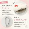 White Sparrow Pass Pouch with Limited Mini Drawstring Bird Birthday Pass Pouch Reel, Bag, Present, [Exceed Japan] [Kotori Smile]