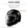 NOLAN Motorcycle Helmet Pinlock Sheet for Series Clear 17710 [ ] N100-5