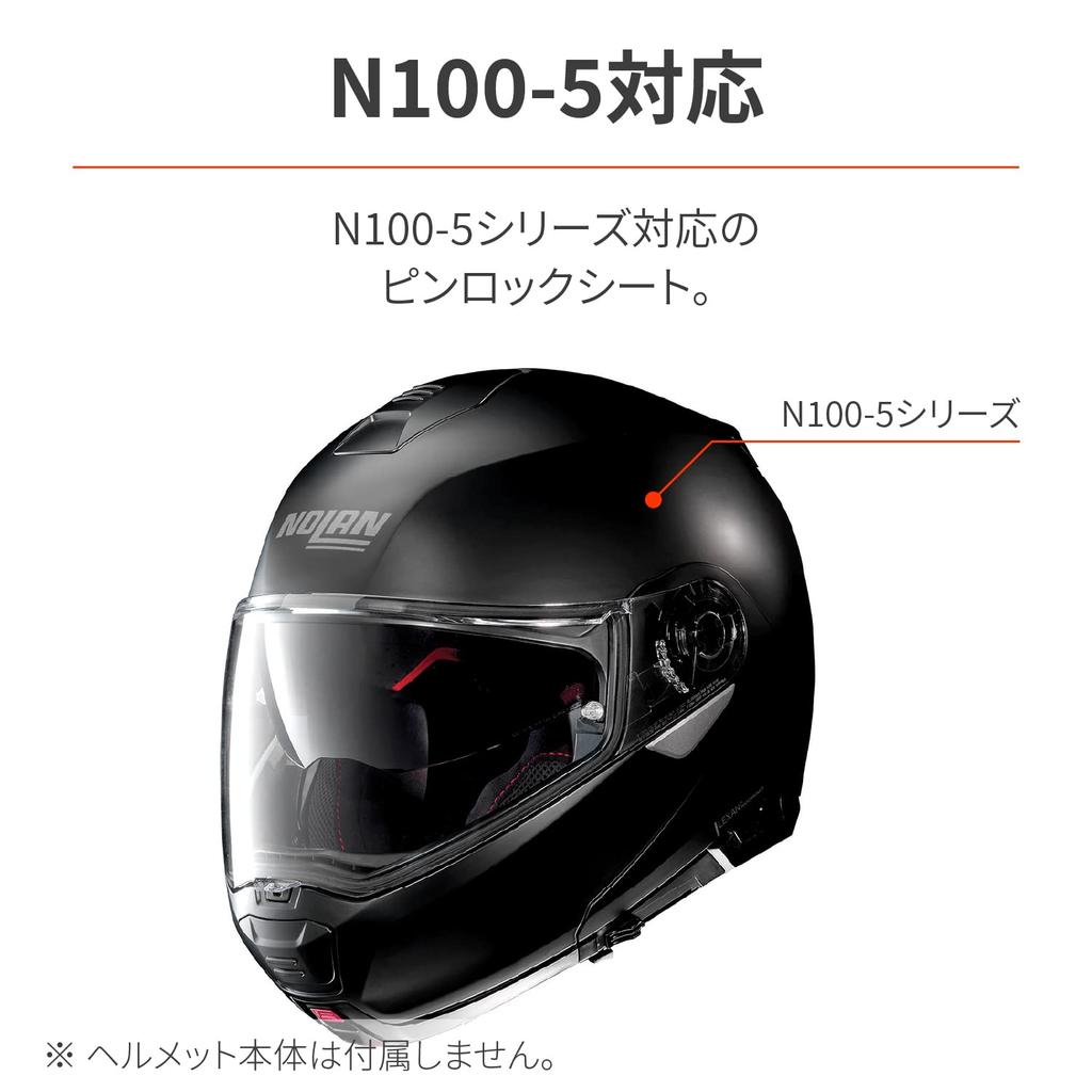 NOLAN Motorcycle Helmet Pinlock Sheet for Series Clear 17710 [ ] N100-5