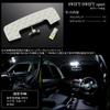 Swift/Swift Sport SWIFT IGNIS LED Room Lamp 7000K White ZC33S