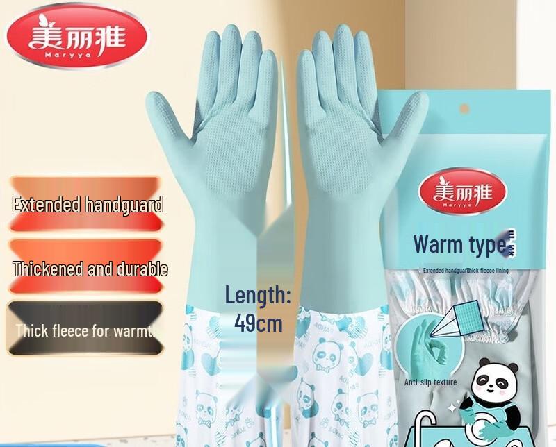 Meiliya Household Waterproof Warm Gloves