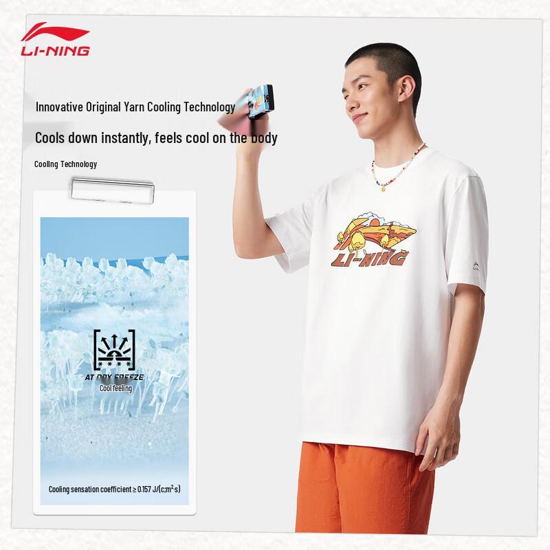 Li-Ning Men s Moisture-Wicking Sport T-shirt XL