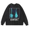 Dark Washed Vintage Anime Print Streetwear Hoodie Men - Retro Black Cotton Crewneck Sweatshirt Fall Casual Wear