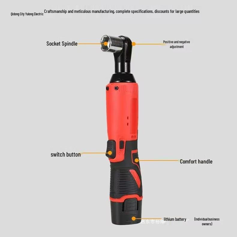 Electric 90° Right Angle Ratchet Wrench with Lithium Battery