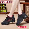 Air Cushion Dance Shoes Women's Middle-aged and Old Four Seasons Breathable Middle Heel Square Dance Shoes Soft Sole Non-slip Mesh Mom Shoes