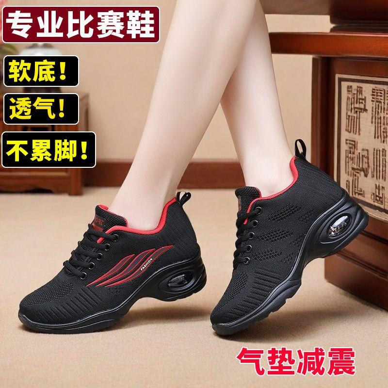 Air Cushion Dance Shoes Women's Middle-aged and Old Four Seasons Breathable Middle Heel Square Dance Shoes Soft Sole Non-slip Mesh Mom Shoes