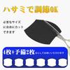 Door Handle Protector, Car Magnetic Type, 6 Pieces, Door Knob