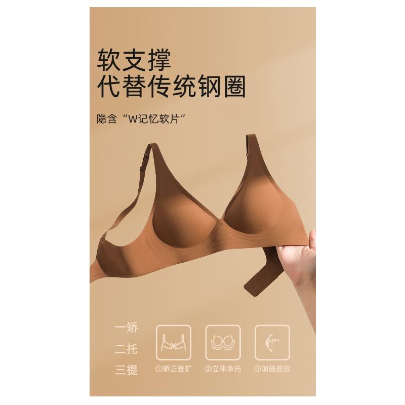 Women Seamless Push Up No Wire Comfortable Bra