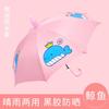 Umbrella Wholesale Cartoon Children's Umbrella Automatic Cute Long Handle Umbrella School Boys and Girls Kindergarten Sunshade Children's Umbrella
