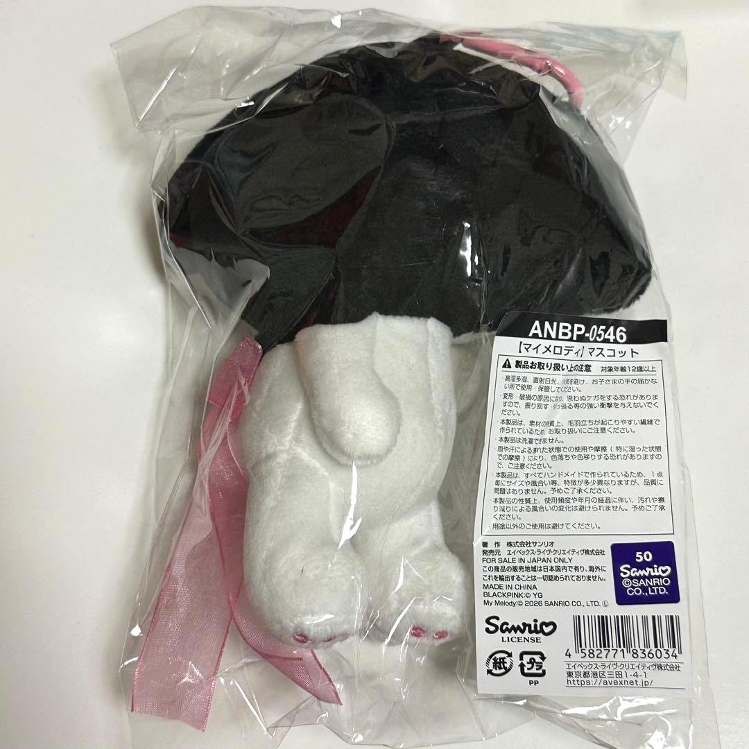 Плюшевая брелок-маскот Blackpink x My Melody Sanrio Токийский тур Япония K-POP JP