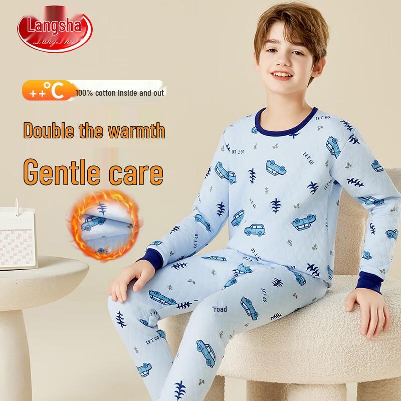 Langsha Boys  7A Antibacterial School Uniform Thermal Underwear Set 170