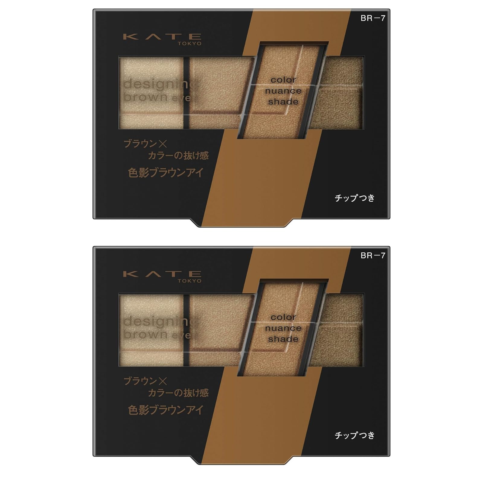 

DESIGNING BROWN EYES Eyeshadow Cool Brown Set of 2 BR-7 3.2g