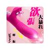 Vibrator for Internal Piston Adult Toy for Women Types of Piston X 5 Types of Tapping 5 Types of Vibration Overwhelming Instant Kill Superb Vibrator