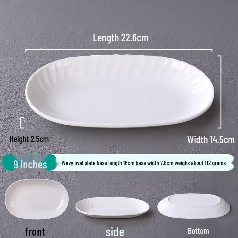 Универсальные сервировочные тарелки Yu Qun Hui из белого меламина 9 inch