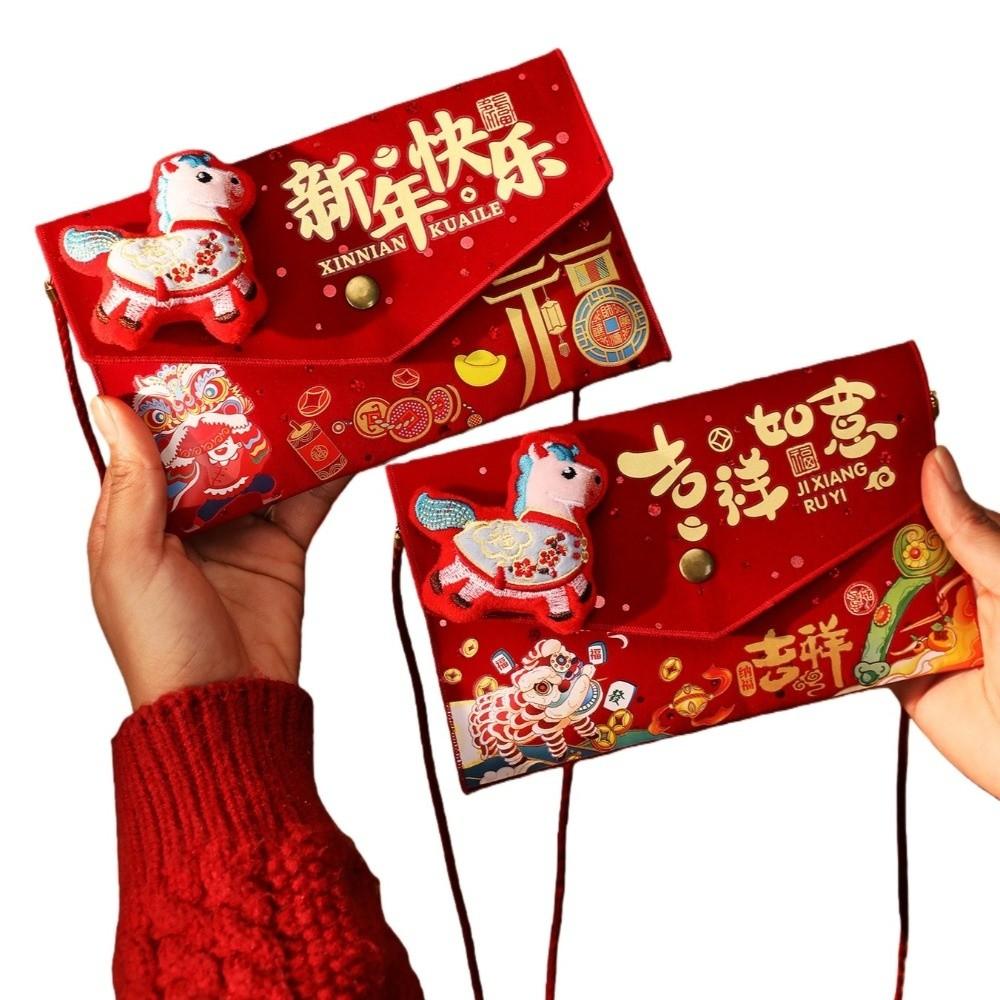 Traditional Good Lucky Money Bag Chinese Style Brocade Red Pocket Gift Envelopes  New Year Gift