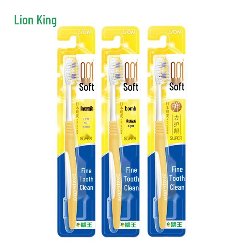 

Lion Fine Bristle Gum Care Soft Toothbrush