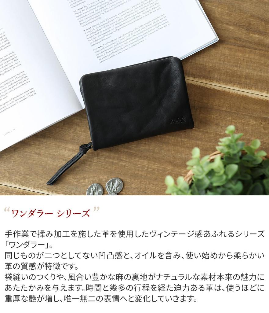 Dakota BLACK LABEL Bi-fold Wallet with Round Zipper, Chocolate, BL-620241-41