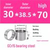 Steel Shaft Sleeve: Inner Diameter 30, Outer Spacer 48/50, Wear-Resistant for Removal and Guide Applications (Inner 35/37/38).
