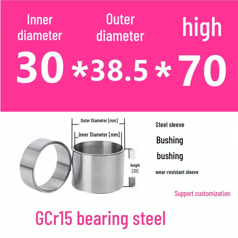 Steel Shaft Sleeve: Inner Diameter 30, Outer Spacer 48/50, Wear-Resistant for Removal and Guide Applications (Inner 35/37/38).