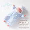 De Softly Twisted Low Birth All Snap for Made In [Cream Coco] Pile, Weight, 2-way [Crotch Replacement/2-way], Newborns, Babies, Japan, 40-50cm (blue)