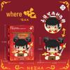 Nezha Building Blocks Blind Box - Creative Reward and Party Favor for Kids