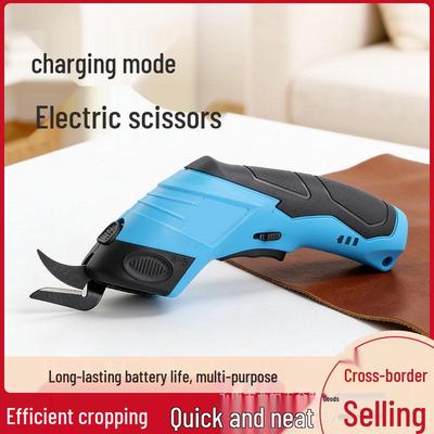 Rechargeable Electric Scissors for Fabric & Leather - Portable & Powerful Cutting Tool