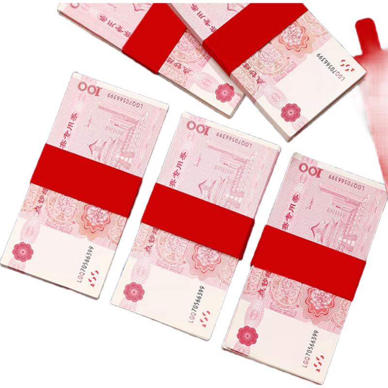 Red Festive Money Envelopes 20 Strips