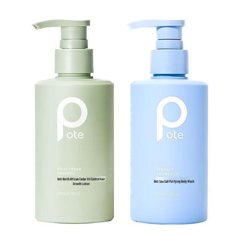 Boity Oil Control Shampoo & Sea Salt Shower Gel Travel Set