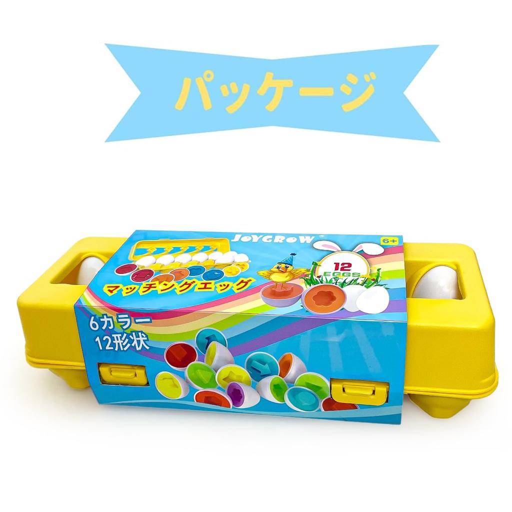 JoyGrow Montessori Lernspielzeug, Zuordnungs-Eier, Lernspielzeug für Kleinkinder, Formzuordnungs-Eierpuzzle, 12-teiliges Set, Bunt, Geburtstagsgeschenk für