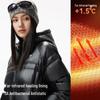 Camel Aurora Max Unisex Lightweight Goose Down Jacket