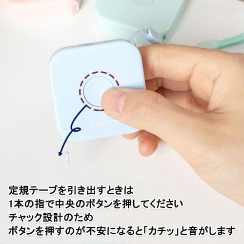 DELI 2m Soft Ruler Tape Measure with Automatic Card Positioning and One-Click Return, Accurate Measurements, Two Measurement Methods: Inches and Centi