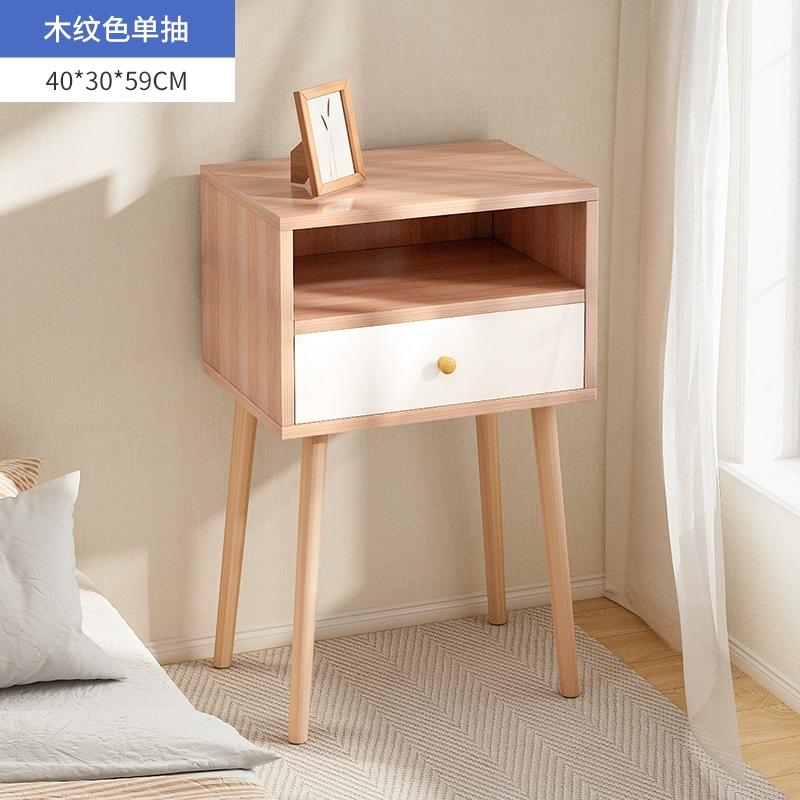 Nordic Simple Bedside Cabinet Modern Bedside Storage Cabinet Mini Storage Shelf Bookcase Cabinet Bedside Table
