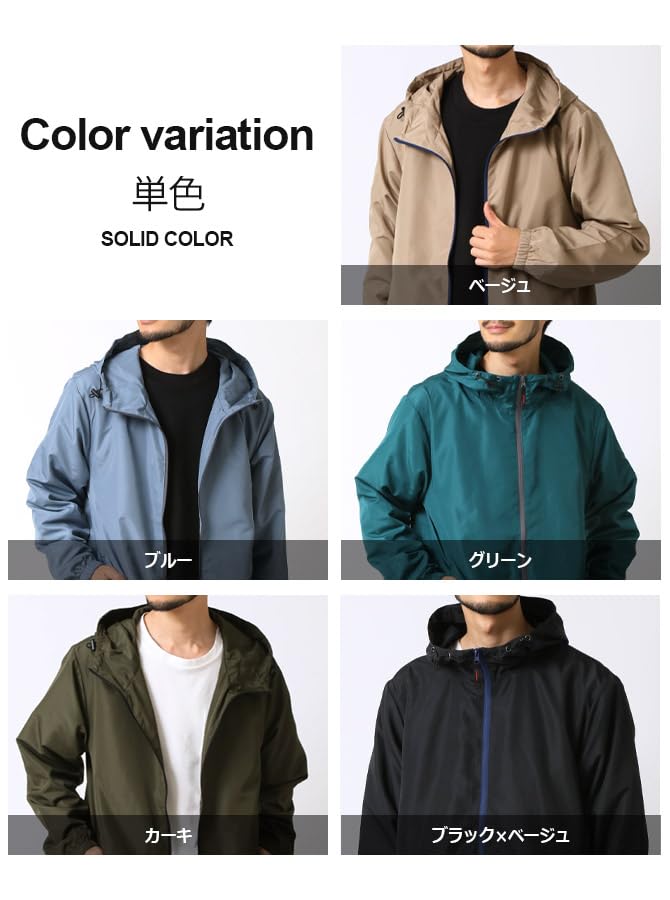 Arcade Mountain Tricot Outdoor Lightweight Size Color Men's Parka, Blouson, Jumper, Water-Repellent, Lining, Wear, Autumn, Winter, Spring,