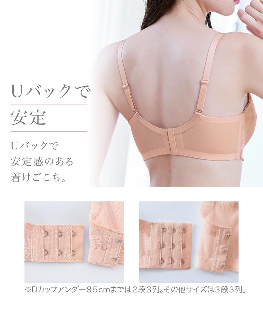 Nissen Lace Full Cup Bra In Milk Tea Green F105 Women's High-Back (Forget-Me-Not Pattern) (Made Japan) (Triumph) (n, FULLRE) (Forget-Me-Not Pattern)