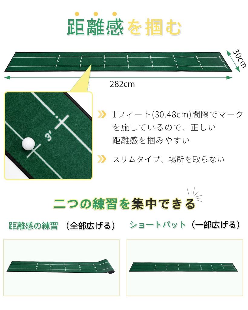Golf Putting Practice Mat Set by Swing Golf Practice Putting Practice Putting Skill Distance Control Long Quiet Compact Easy Includes Putting Storage