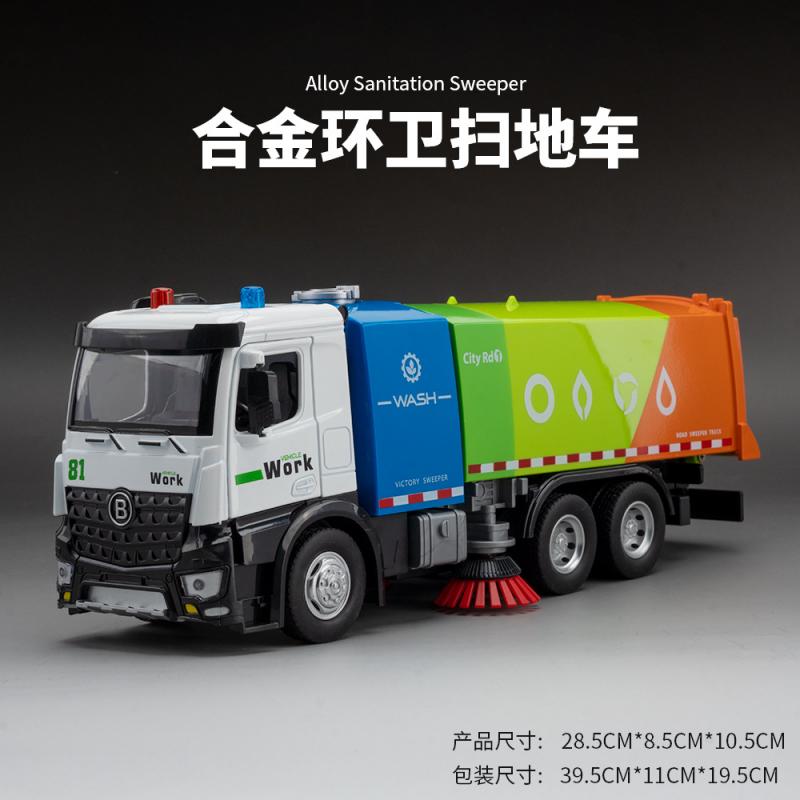 1:24 Scale Die-Cast Material Water Sprinkler and Sweeper Vehicle Model Realistic Sanitation Vehicle Toy with Sound and Light Effects Children's Toy