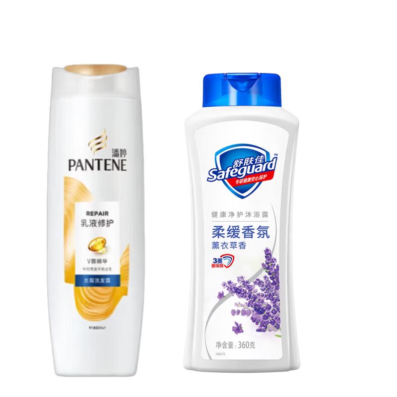 Pantene Set Shampoo Réparateur Lait et Gel Douche Protecteur Lavande