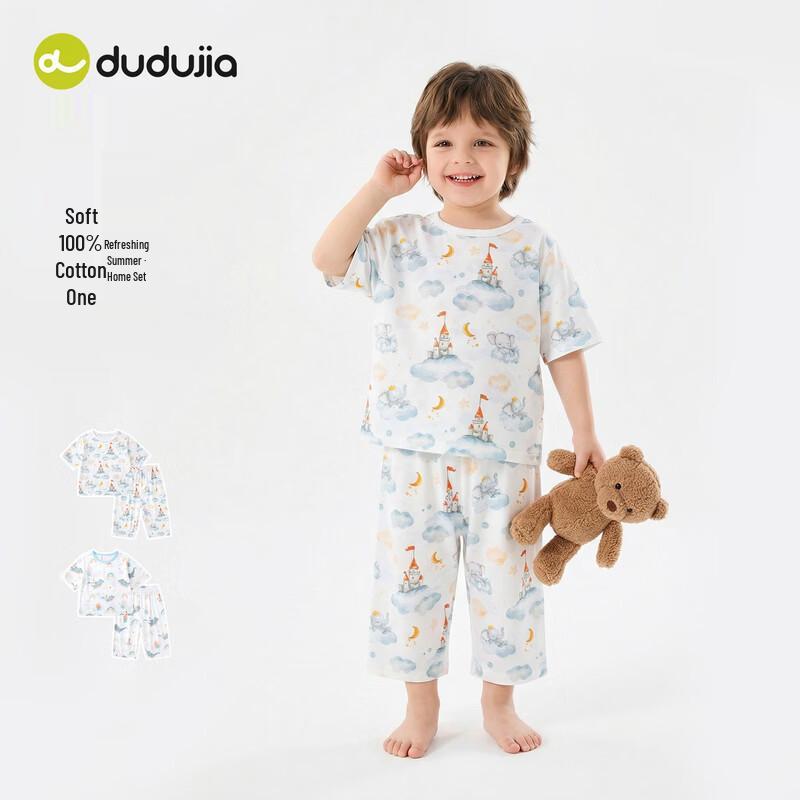 Kids Summer Homewear Set 90