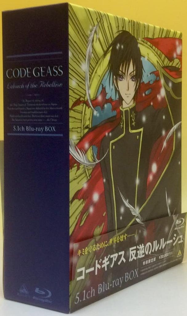 Code Lelouch of the Rebellion BOX Limited Geass 5.1ch Blu-ray (Special Edition)