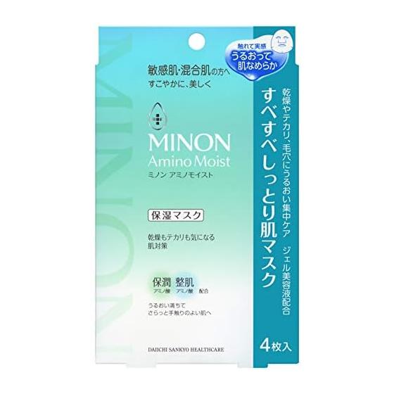 MINON Amino Moist Smooth Moist Skin Mask 4 Pieces [Sensitive Skin/Combination Skin] Moisturizing Mask Dry Shiny Pores