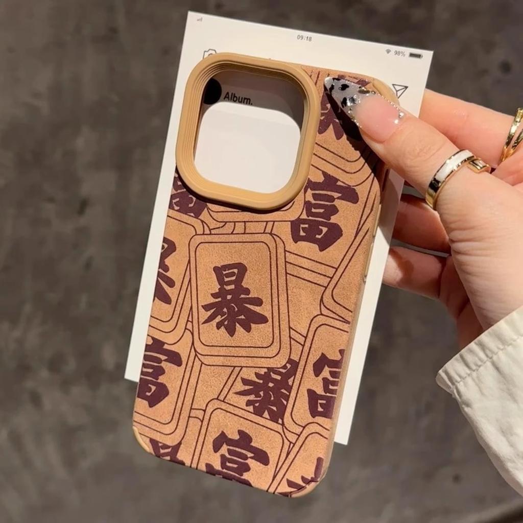 Applicable to Apple 16Pro new full screen rich 15 brown sticker iPhon17promax anti-drop TPU large hole case