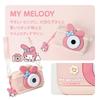 Pinto Kids Kids Camera My Melody Sanrio Collaboration Toy Camera Camera Japanese Company Gift Birthday Christmas Children's